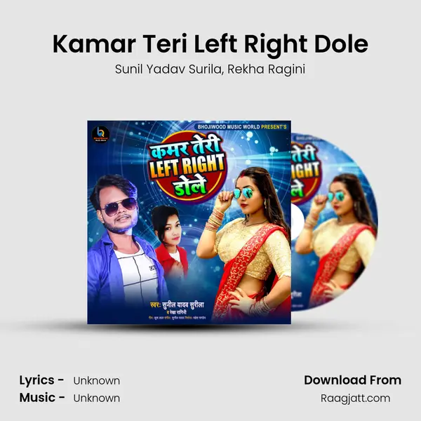 Kamar Teri Left Right Dole mp3 song