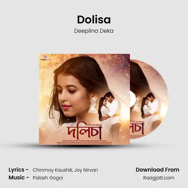 Dolisa - Deeplina Deka album cover 