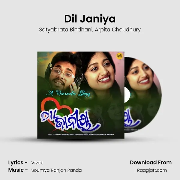 Dil Janiya mp3 song