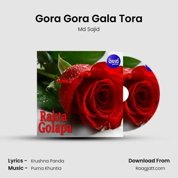 Gora Gora Gala Tora mp3 song