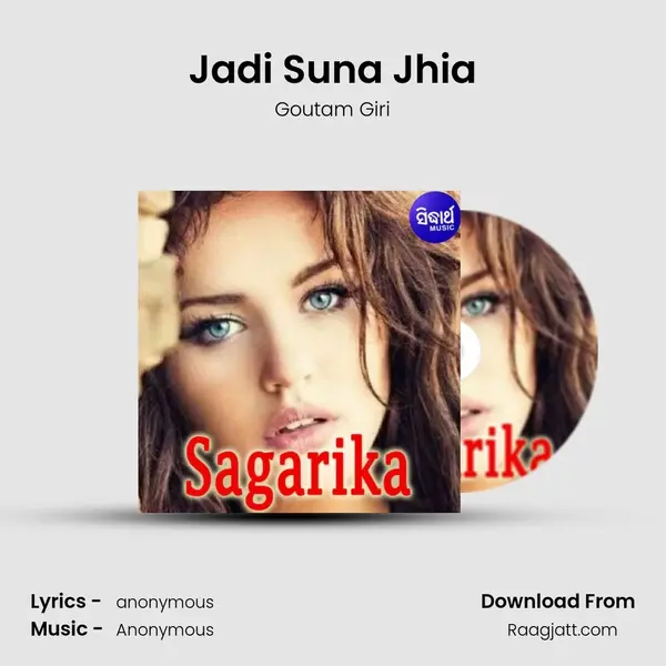 Jadi Suna Jhia mp3 song