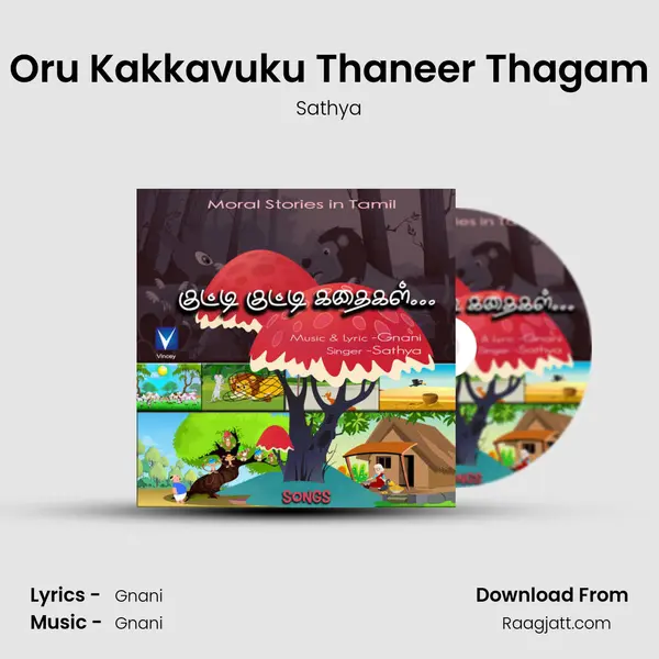 Oru Kakkavuku Thaneer Thagam - Sathya album cover 