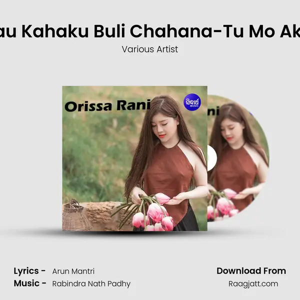 Aau Kahaku Buli Chahana-Tu Mo Akhi mp3 song