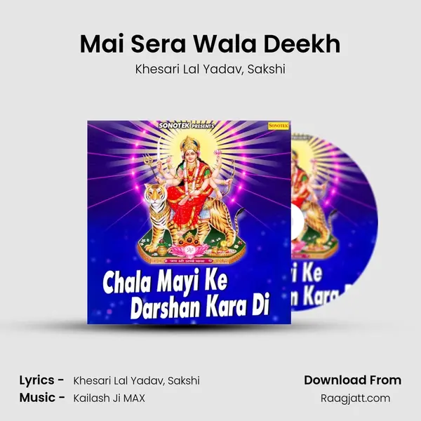 Mai Sera Wala Deekh - Khesari Lal Yadav album cover 