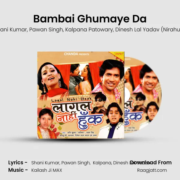 Bambai Ghumaye Da mp3 song