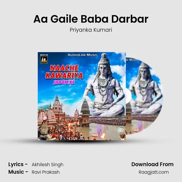 Aa Gaile Baba Darbar - Priyanka Kumari album cover 