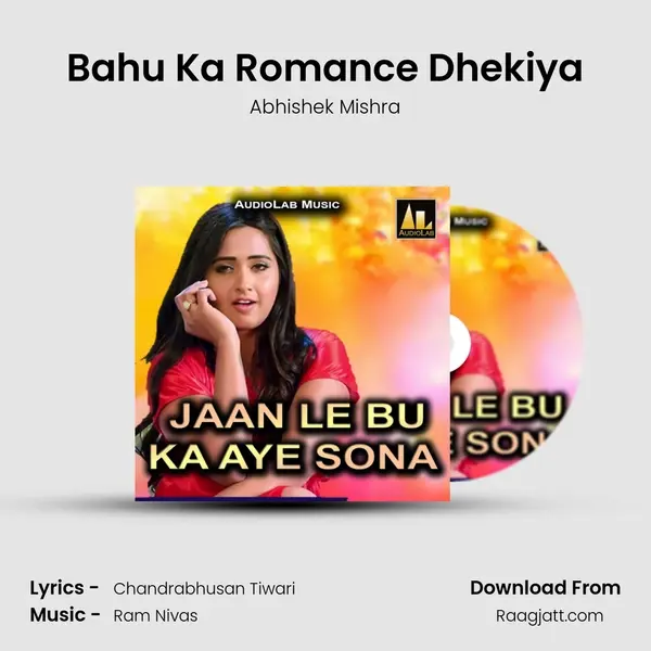 Bahu Ka Romance Dhekiya - Abhishek Mishra album cover 