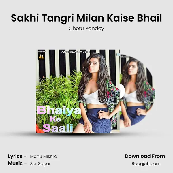 Sakhi Tangri Milan Kaise Bhail mp3 song