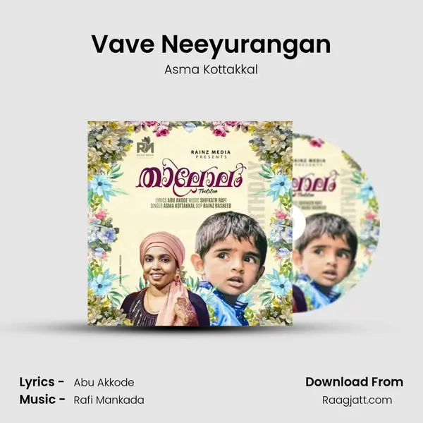 Vave Neeyurangan mp3 song