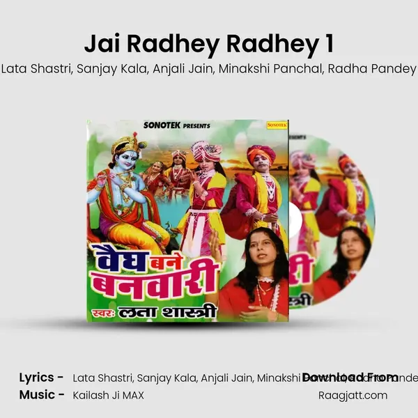 Jai Radhey Radhey 1 mp3 song