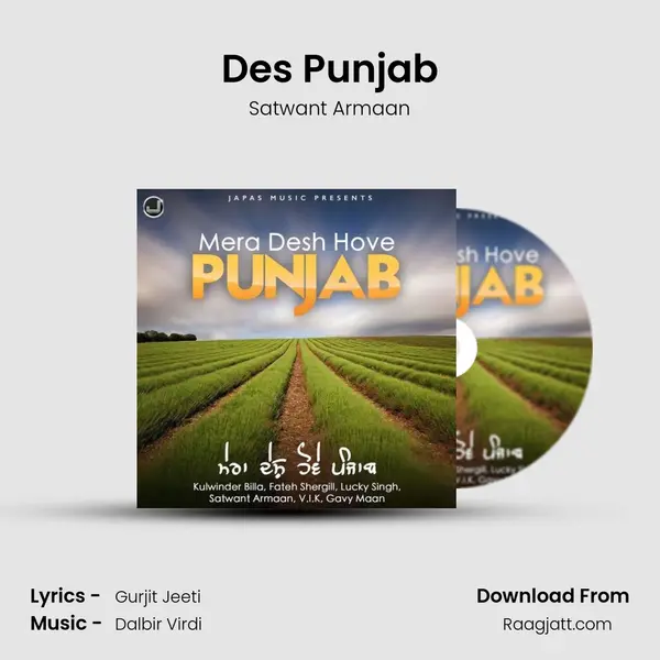 Des Punjab - Satwant Armaan album cover 