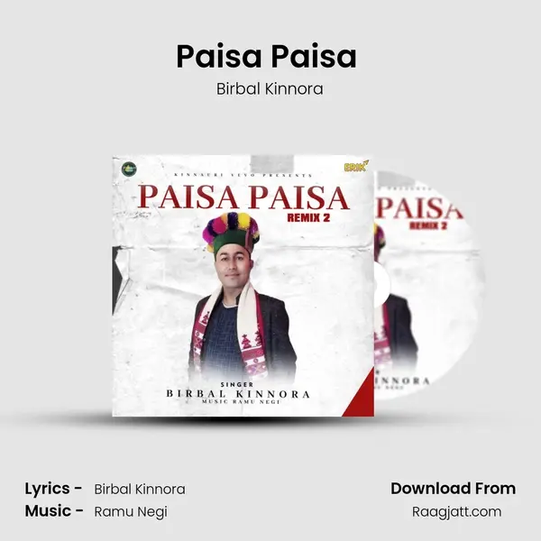 Paisa Paisa (Remix 2) mp3 song