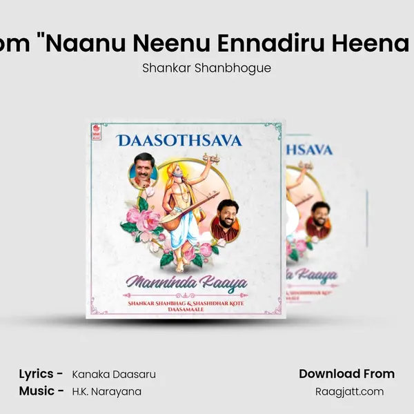 Naanu Neenu Yennadiru (From Naanu Neenu Ennadiru Heena Manava - Samagra Dasa Sa mp3 song