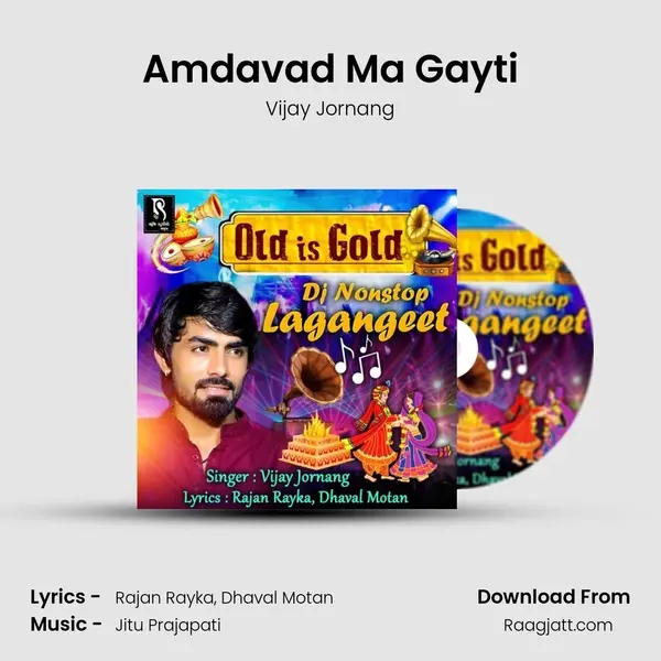 Amdavad Ma Gayti mp3 song