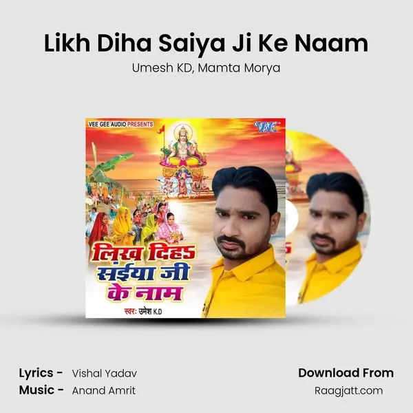 Likh Diha Saiya Ji Ke Naam mp3 song