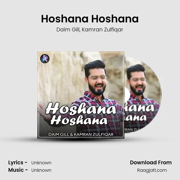 Hoshana Hoshana - Daim Gill album cover 