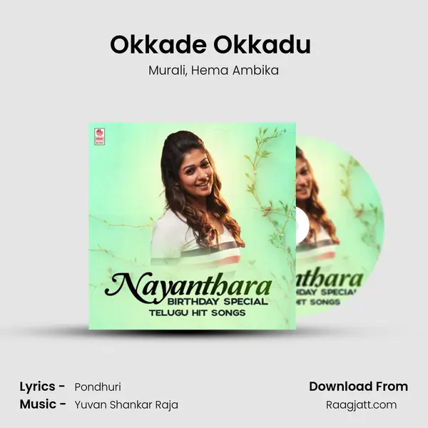 Okkade Okkadu (From 