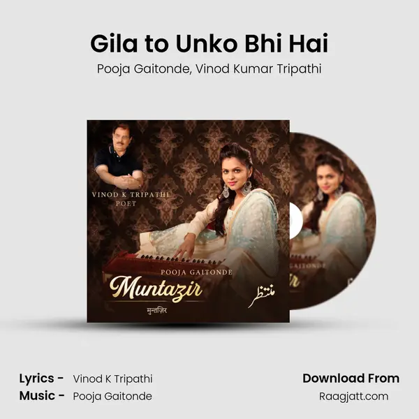 Gila to Unko Bhi Hai mp3 song