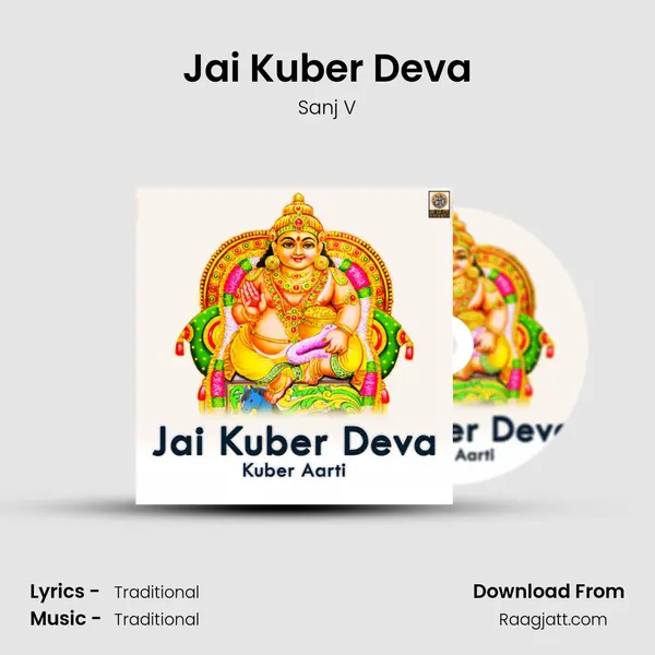 Jai Kuber Deva - Sanj V album cover 