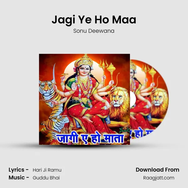 Jagi Ye Ho Maa - Sonu Deewana album cover 