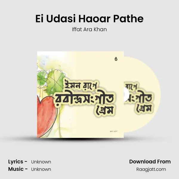 Ei Udasi Haoar Pathe - Iffat Ara Khan album cover 