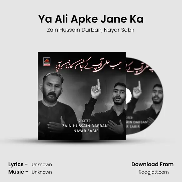 Ya Ali Apke Jane Ka - Zain Hussain Darban album cover 