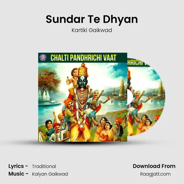 Sundar Te Dhyan mp3 song