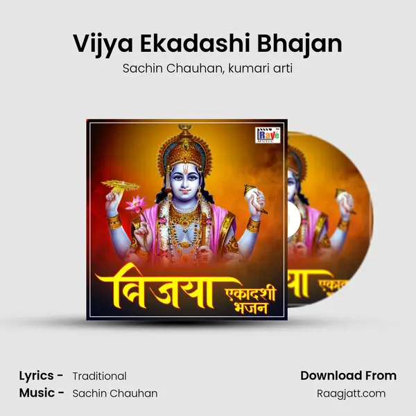 Vijya Ekadashi Bhajan - Sachin Chauhan album cover 