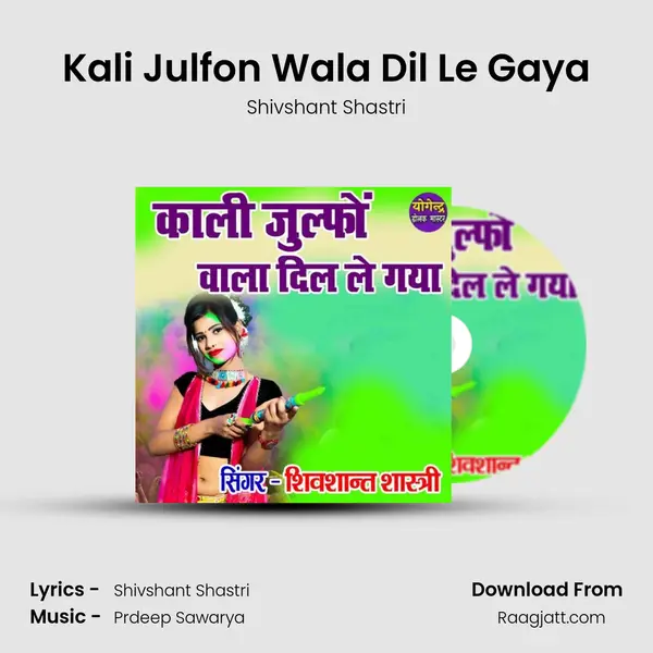 Kali Julfon Wala Dil Le Gaya - Shivshant Shastri album cover 