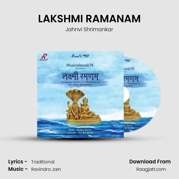 LAKSHMI RAMANAM mp3 song