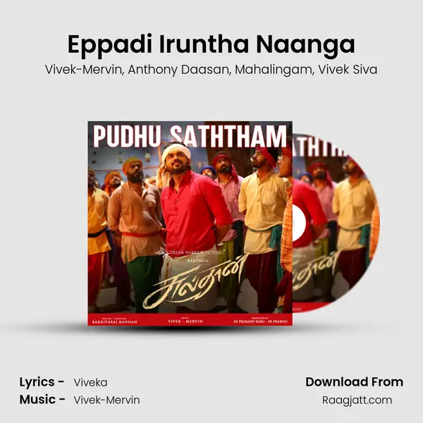 Eppadi Iruntha Naanga - Vivek-Mervin album cover 