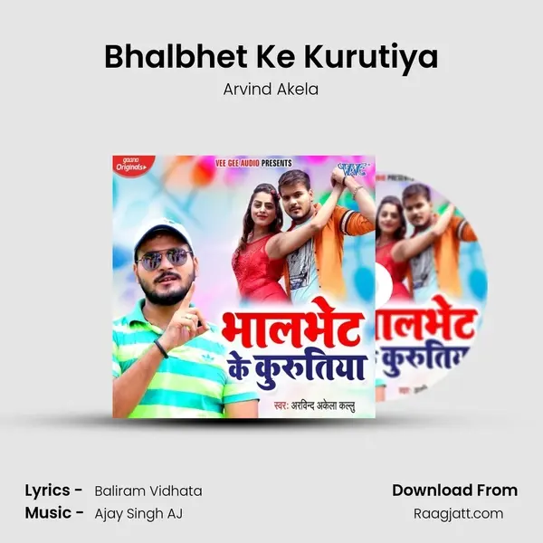 Bhalbhet Ke Kurutiya mp3 song