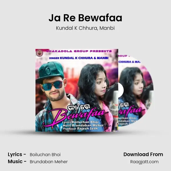 Ja Re Bewafaa mp3 song