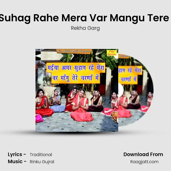 Maiya Amar Suhag Rahe Mera Var Mangu Tere Charna Mein mp3 song