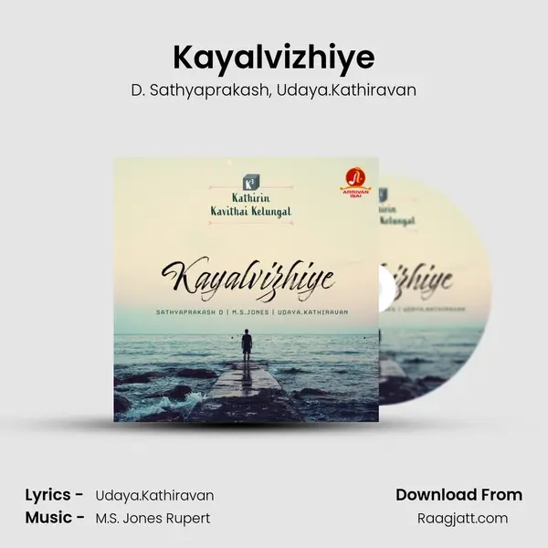 Kayalvizhiye mp3 song