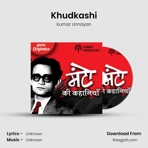 Khudkashi mp3 song