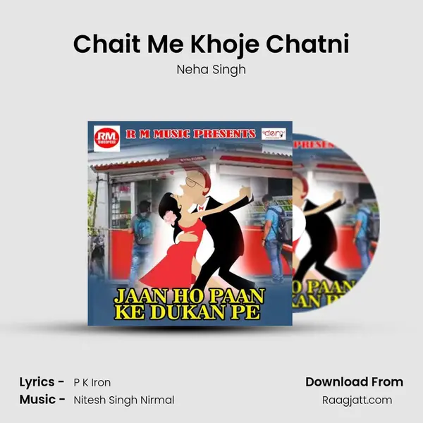 Chait Me Khoje Chatni mp3 song