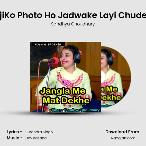 FoujiKo Photo Ho Jadwake Layi Chude Me - Sandhya Choudhary album cover 