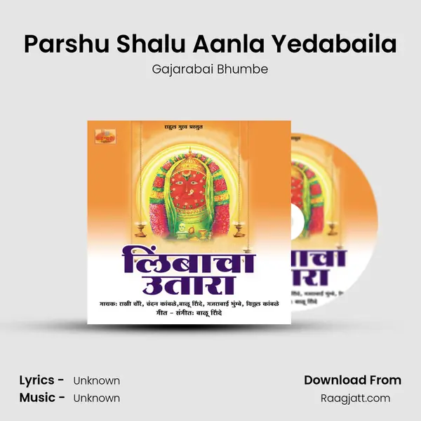 Parshu Shalu Aanla Yedabaila - Gajarabai Bhumbe album cover 