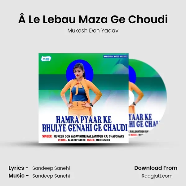 Â Le Lebau Maza Ge Choudi - Mukesh Don Yadav album cover 