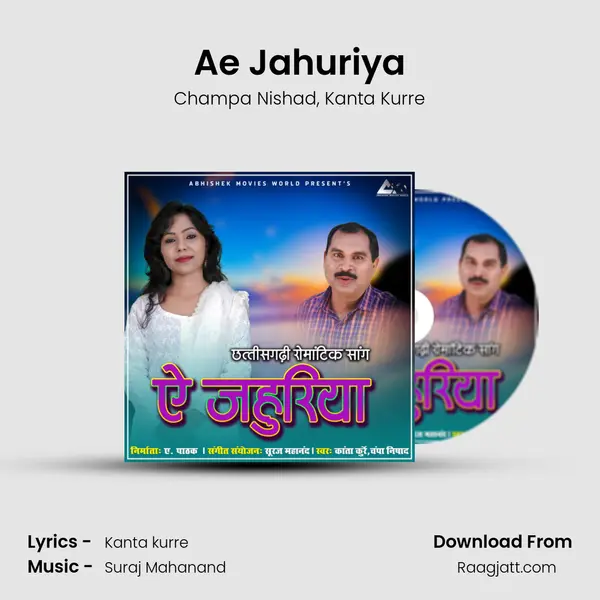 Ae Jahuriya - Champa Nishad album cover 