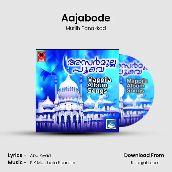 Aajabode - Muflih Panakkad album cover 