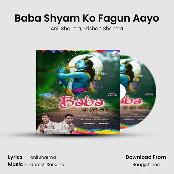 Baba Shyam Ko Fagun Aayo - Anil Sharma album cover 