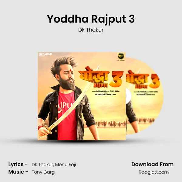 Yoddha Rajput 3 mp3 song