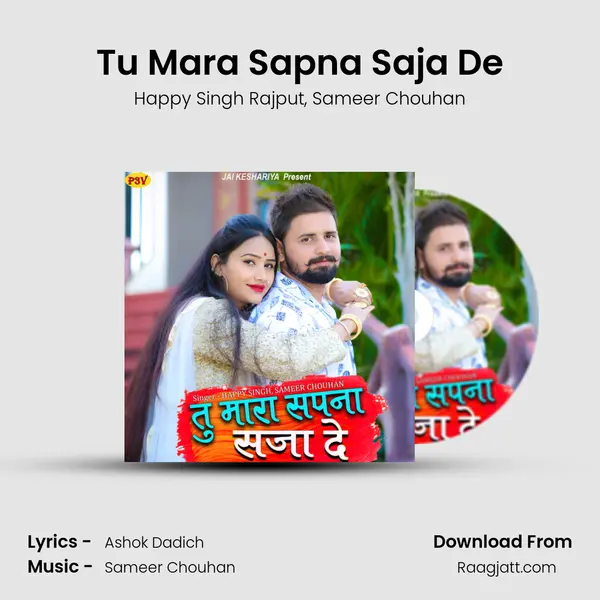 Tu Mara Sapna Saja De - Happy Singh Rajput album cover 