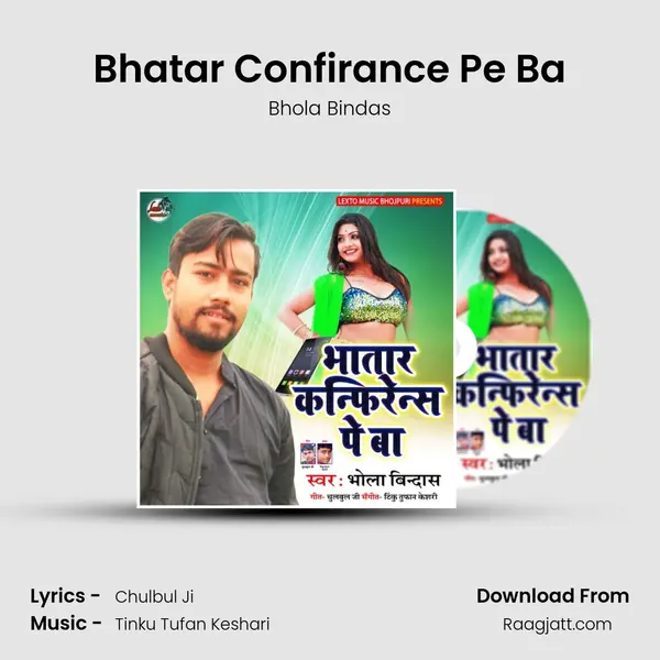 Bhatar Confirance Pe Ba mp3 song