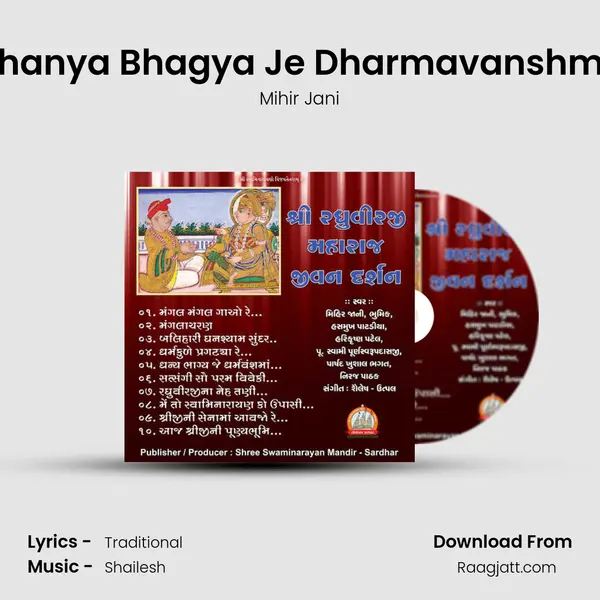 Dhanya Bhagya Je Dharmavanshma - Mihir Jani album cover 