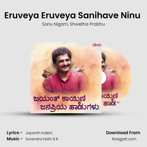 Eruveya Eruveya Sanihave Ninu (From 