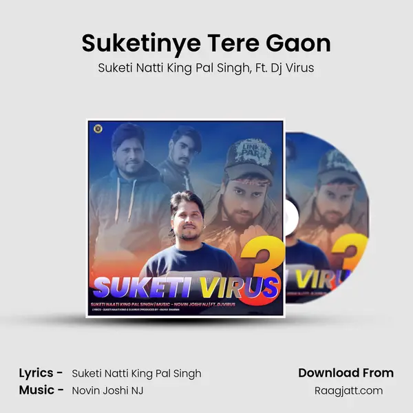 Suketinye Tere Gaon mp3 song