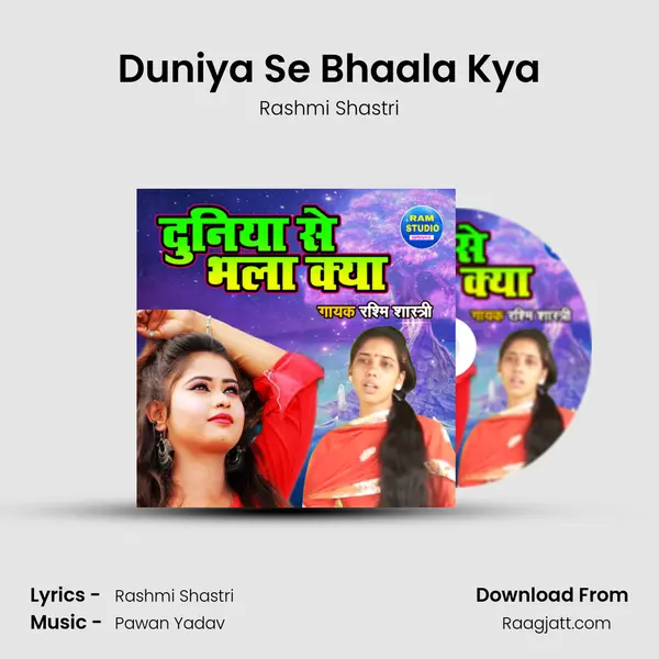 Duniya Se Bhaala Kya - Rashmi Shastri album cover 